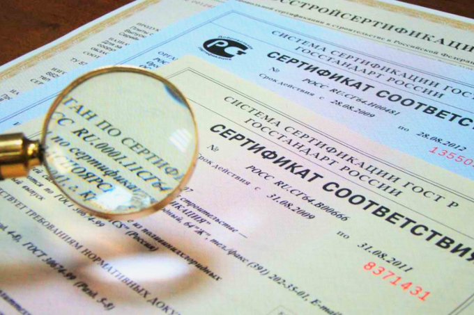 Роаккредитация создала сервис для проверки возможности применения упрощенной схемы декларирования Роаккредитация создала сервис для проверки возможности применения упрощенной схемы декларирования
