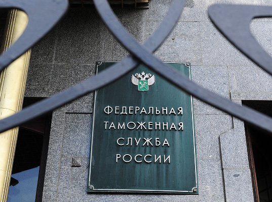 ФТС просит обновить пункты пропуска для ускорения таможенных процедур ФТС просит обновить пункты пропуска для ускорения таможенных процедур