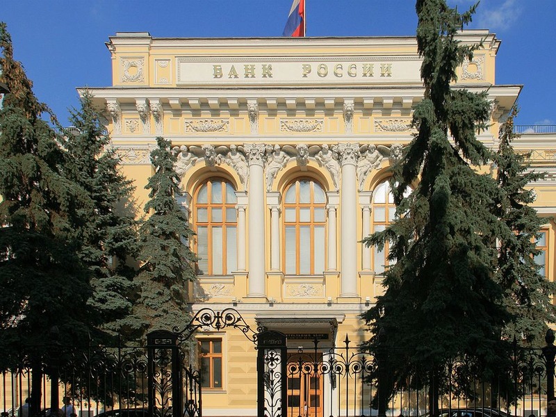 Названа дата нового заседания по ключевой ставке: что решит ЦБ Названа дата нового заседания по ключевой ставке: что решит ЦБ
