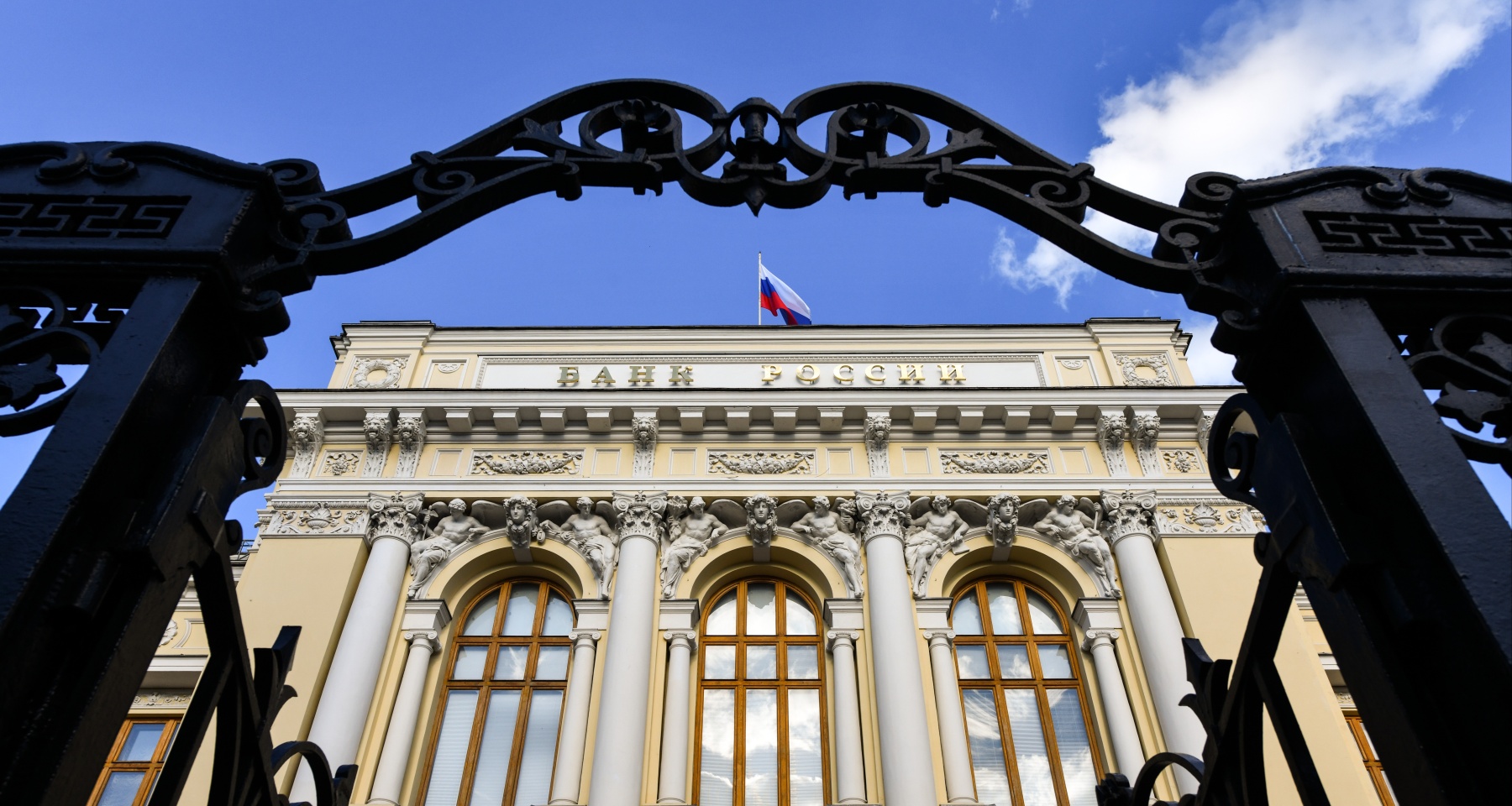 ЦБ ожидает роста цен на несырьевые товары российского экспорта в среднесрочной перспективе ЦБ ожидает роста цен на несырьевые товары российского экспорта в среднесрочной перспективе