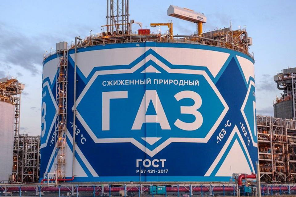 Экспорт сжиженного газа из России рухнул на фоне санкций Евросоюза Экспорт сжиженного газа из России рухнул на фоне санкций Евросоюза