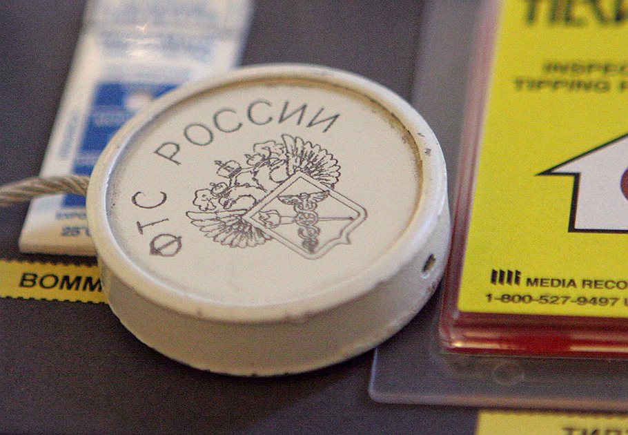 Правительство одобрило упрощение прохождения товаров через российскую таможню Правительство одобрило упрощение прохождения товаров через российскую таможню