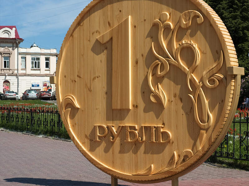 Проверка крепости: каким будет курс рубля в 2026 году Проверка крепости: каким будет курс рубля в 2026 году