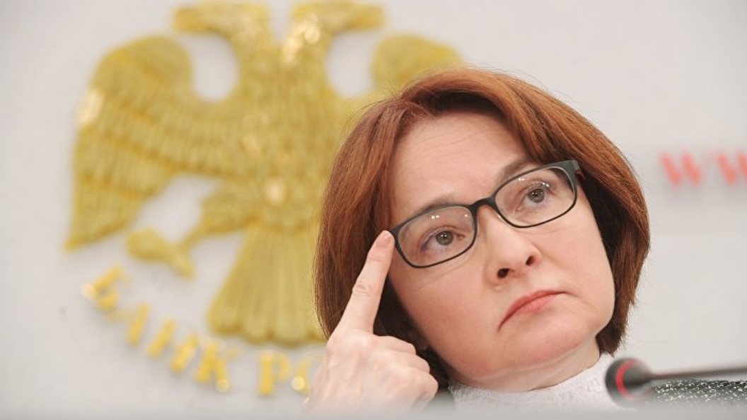 Набиуллина отвергает тезис о том, что высокая ключевая ставка разгоняет инфляцию Набиуллина отвергает тезис о том, что высокая ключевая ставка разгоняет инфляцию