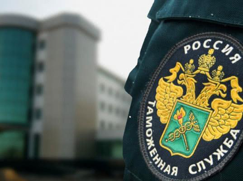 Таможенникам уточнят правила определения стоимости импорта Таможенникам уточнят правила определения стоимости импорта