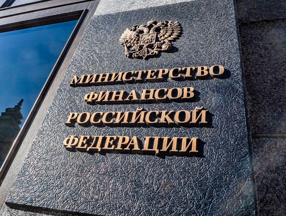 Минфин уточнил правила включения дивидендов в таможенную стоимость Минфин уточнил правила включения дивидендов в таможенную стоимость